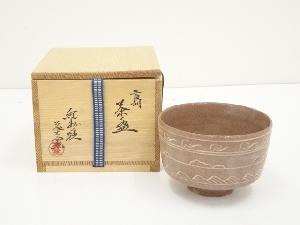 JAPANESE TEA CEREMONY / KISHU WARE TEA BOWL MISHIMA CHAWAN 